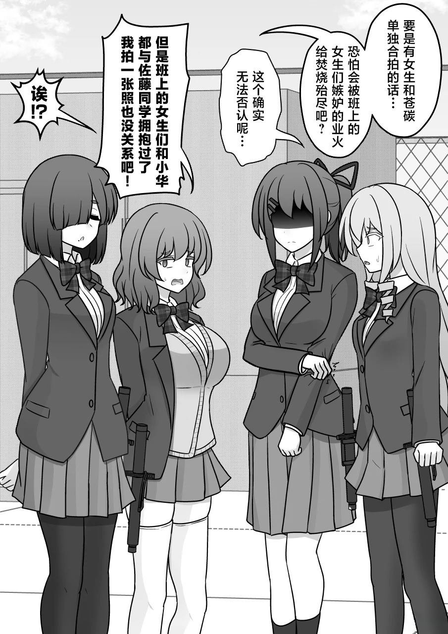 第210话