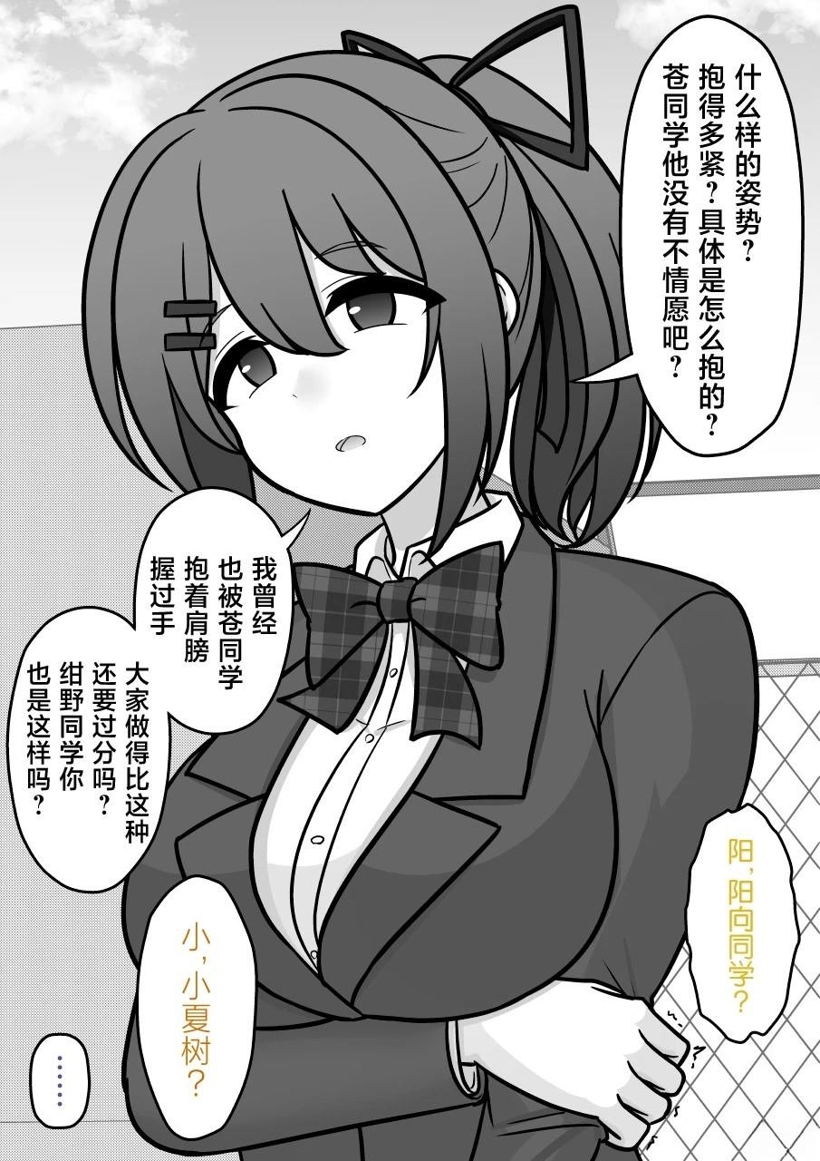 第210话
