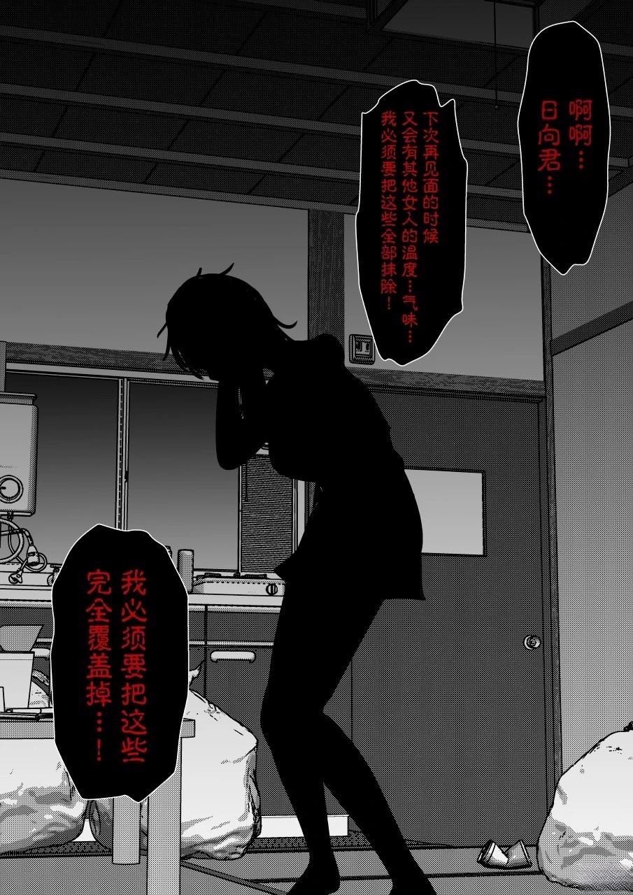 第211话