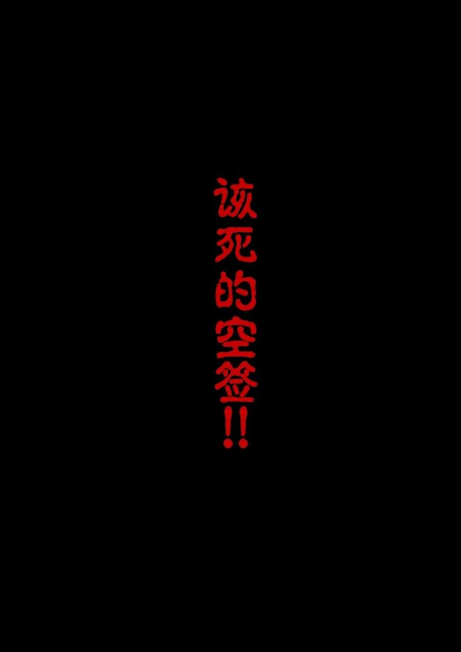 第211话