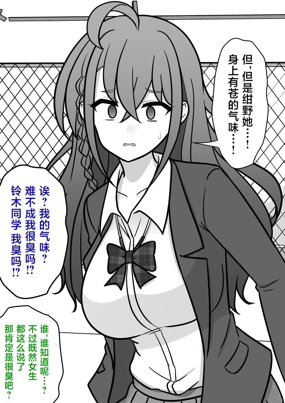 第212话