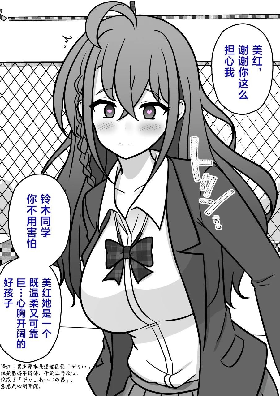 第212话