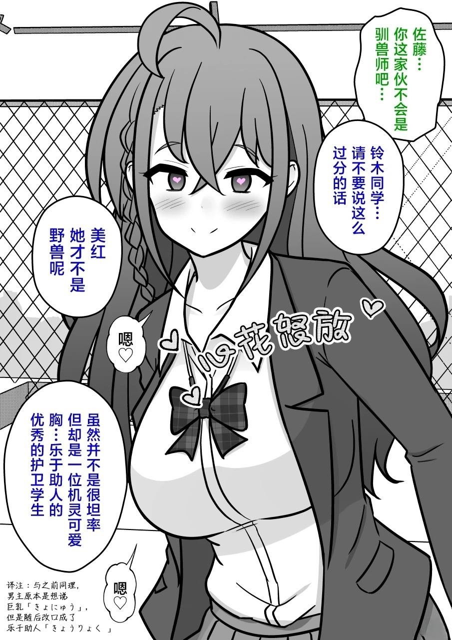 第212话