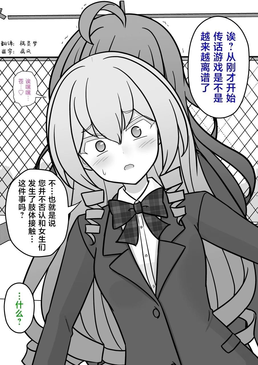第213话