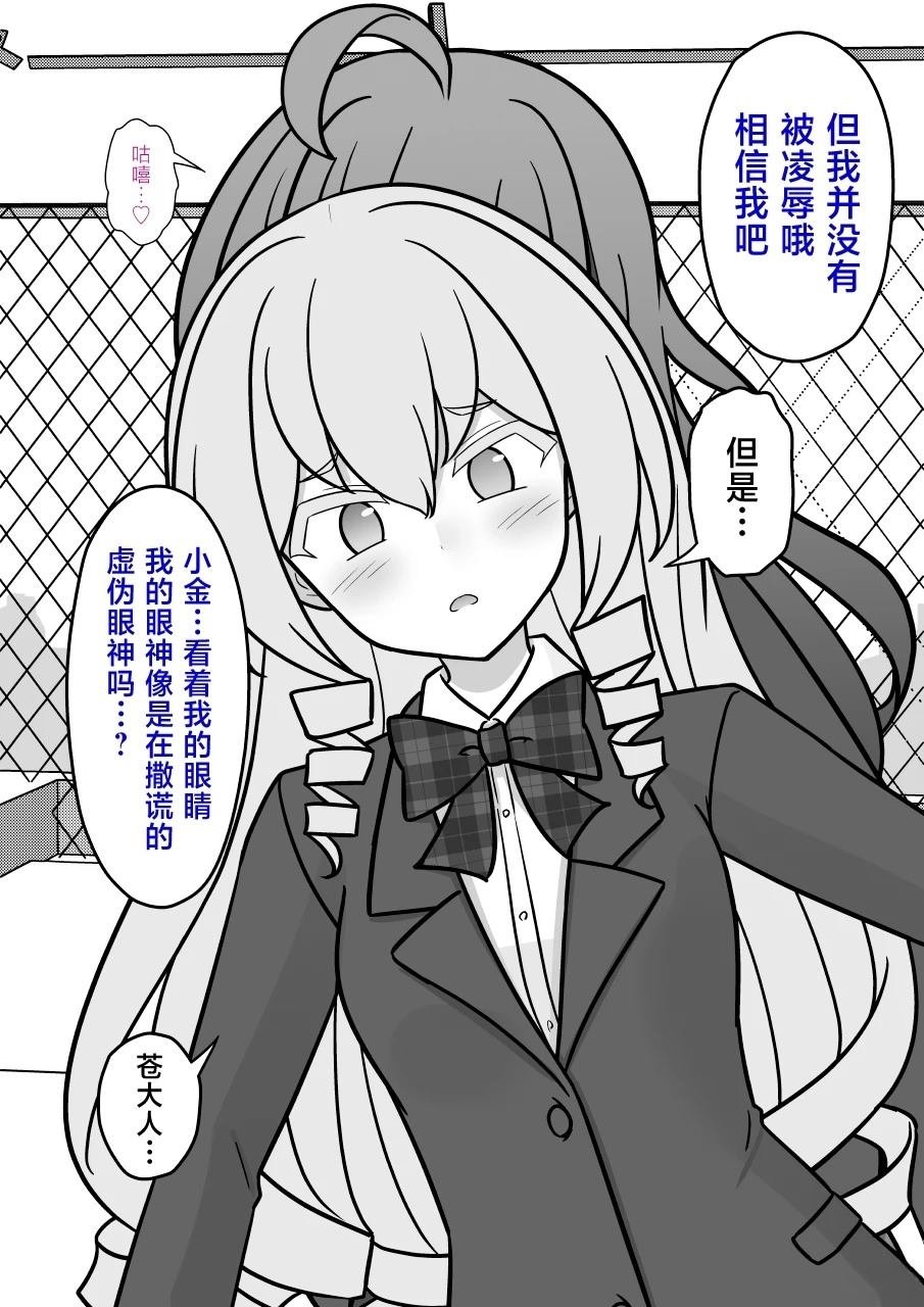 第213话