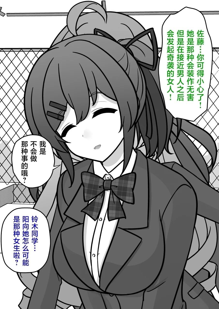 第214话