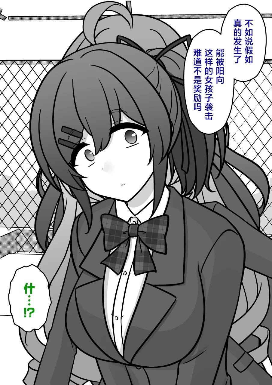第214话