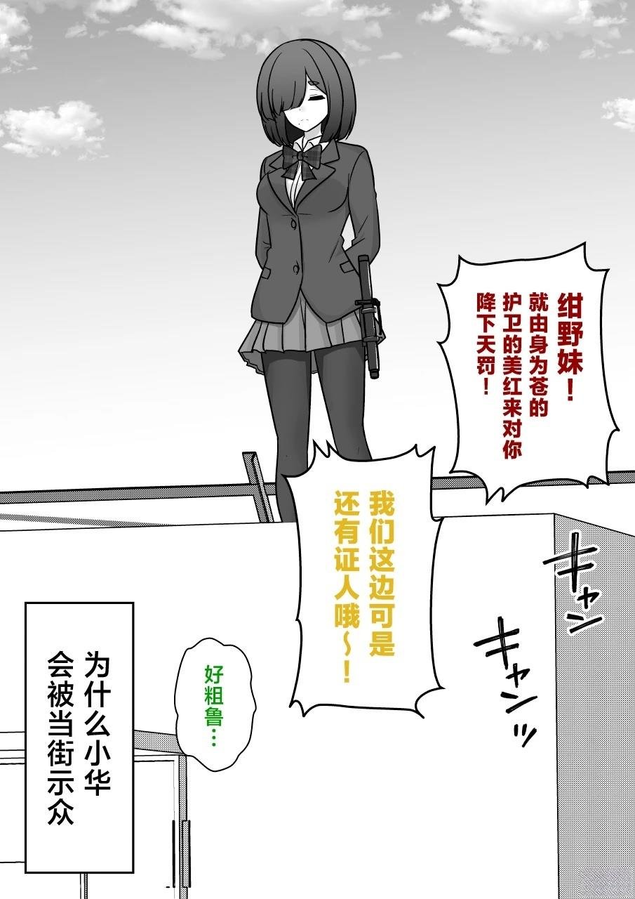 第215话