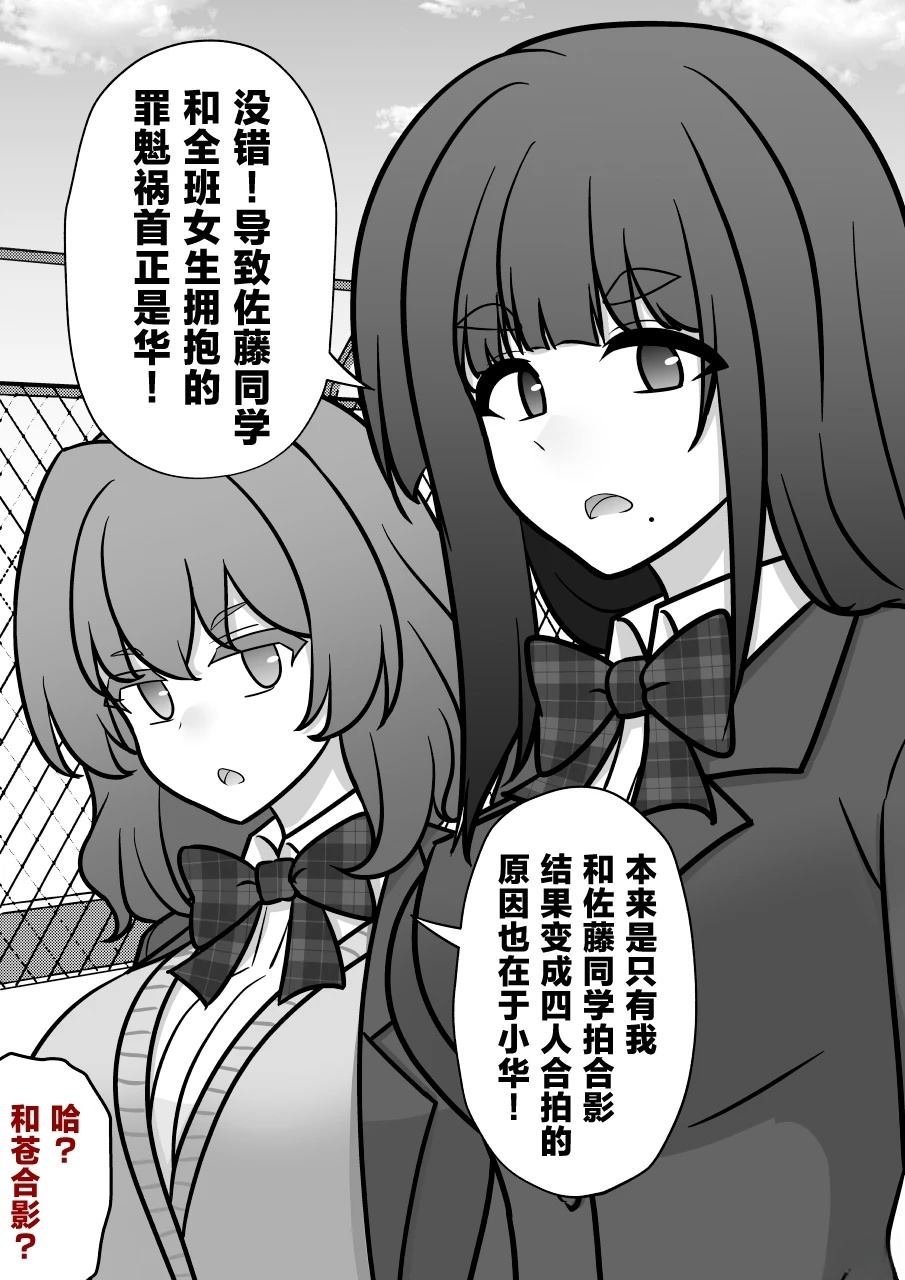 第215话