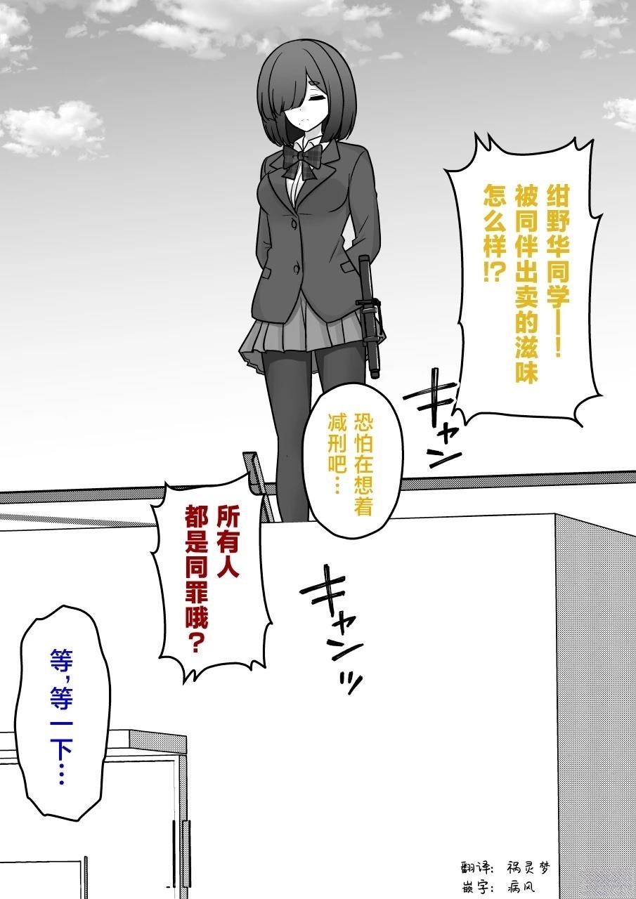 第215话