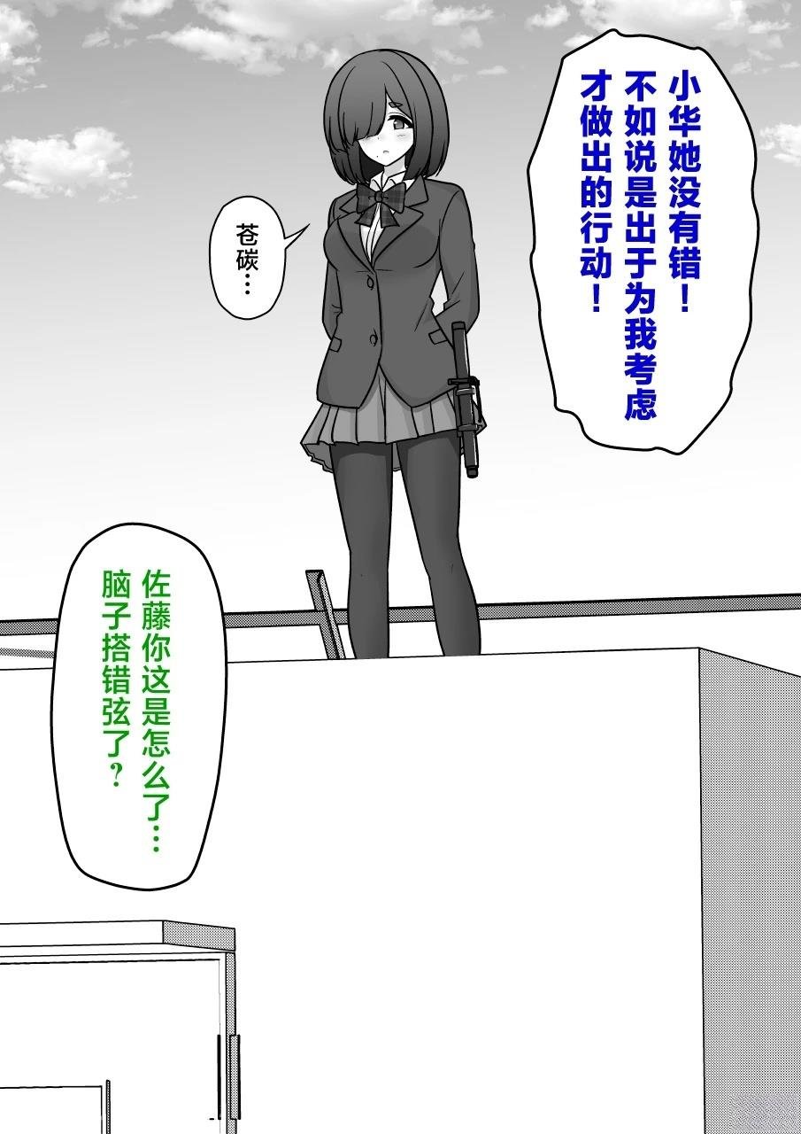 第215话
