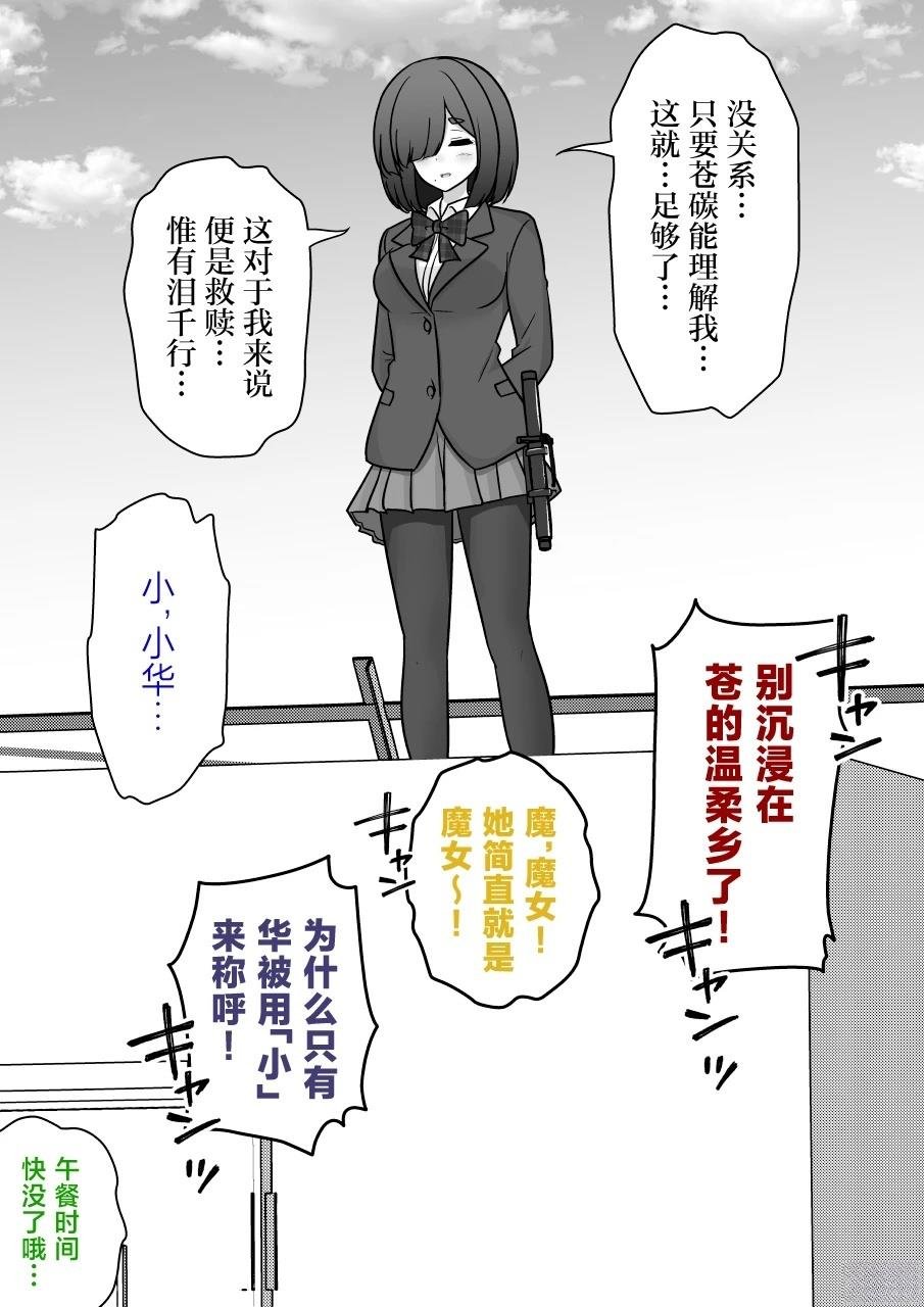 第215话