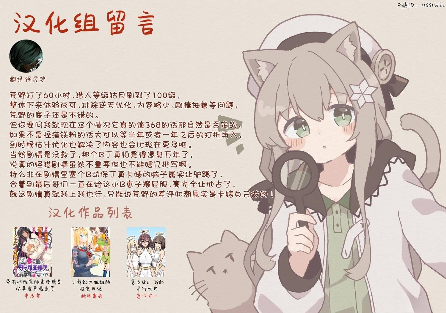 第215话