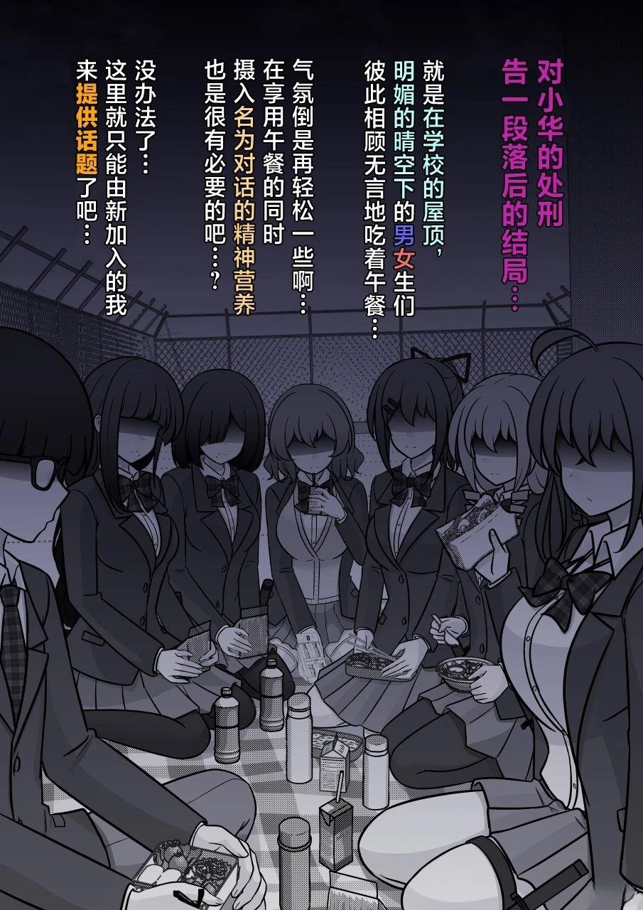 第216话