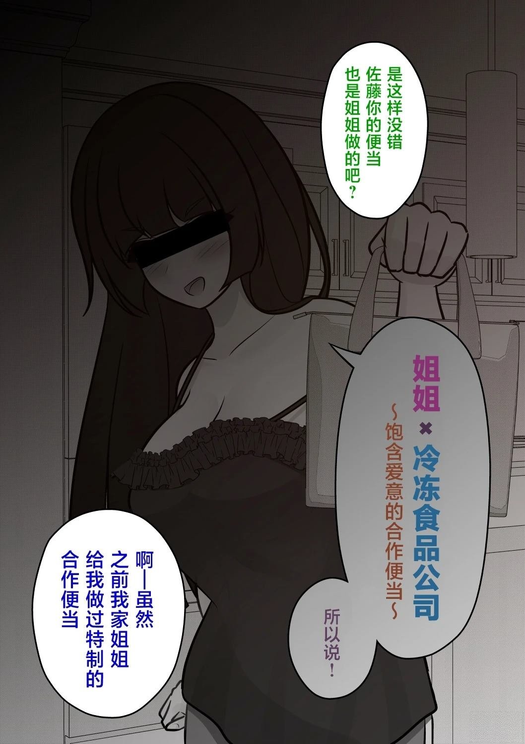 第216话