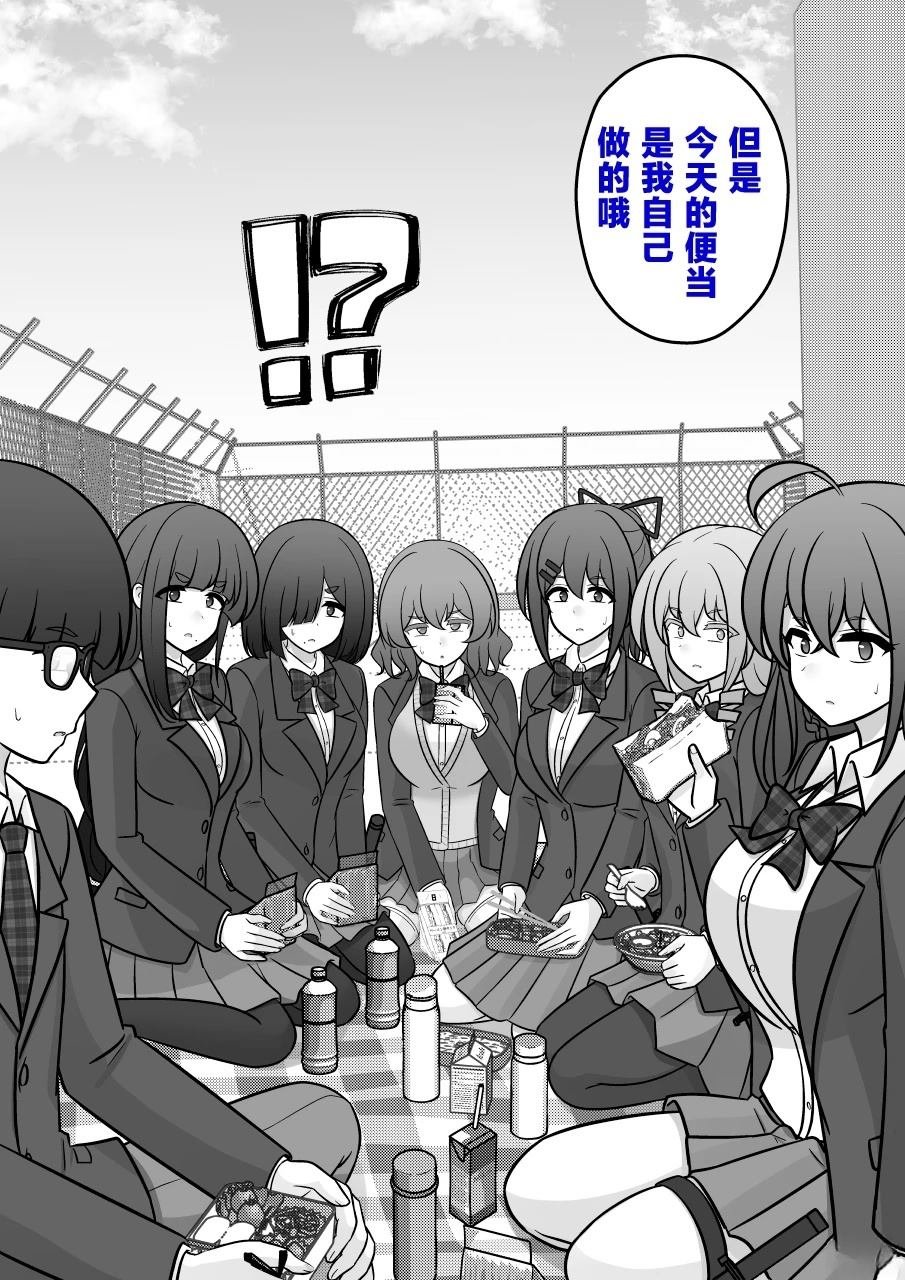 第216话
