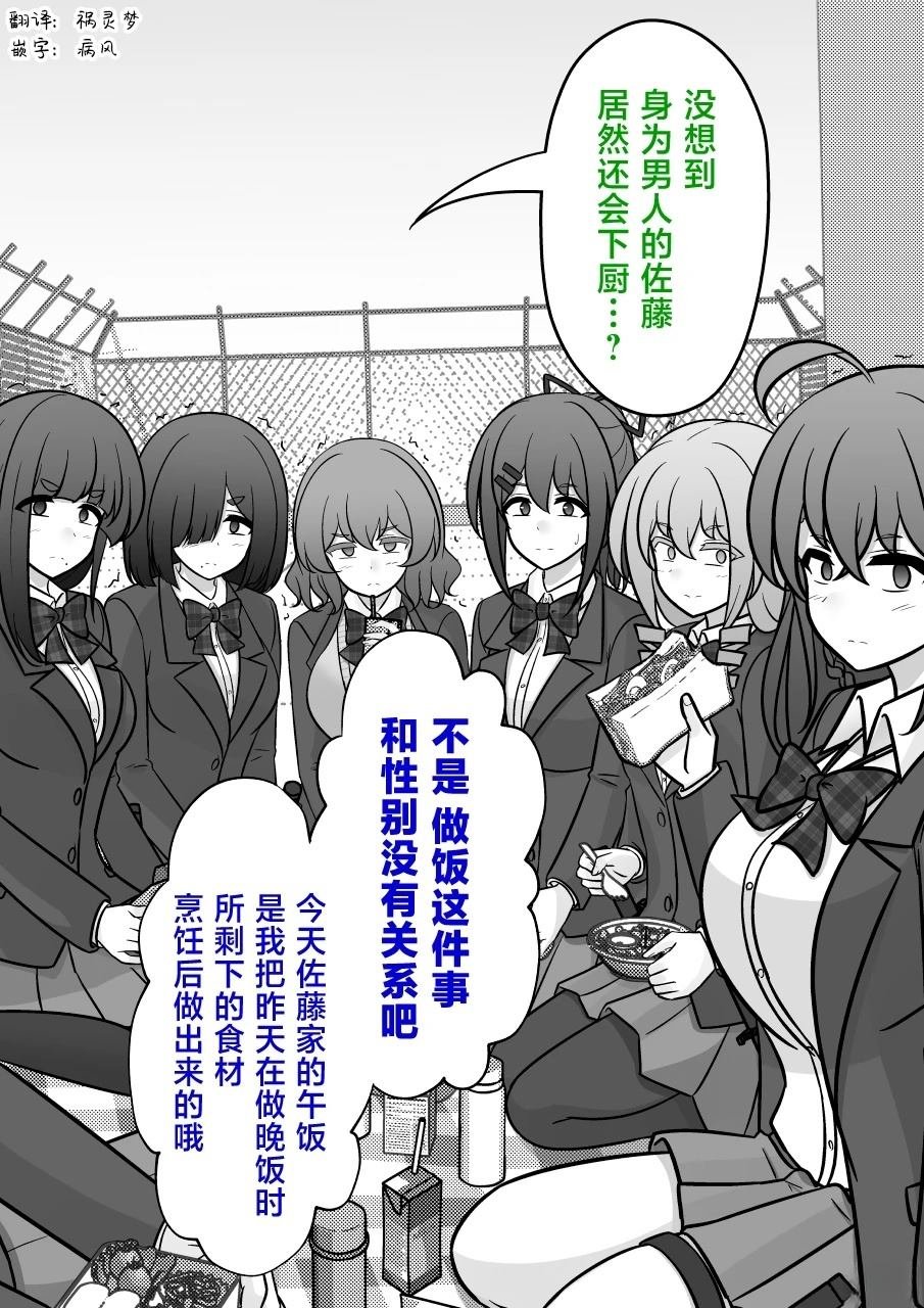 第216话