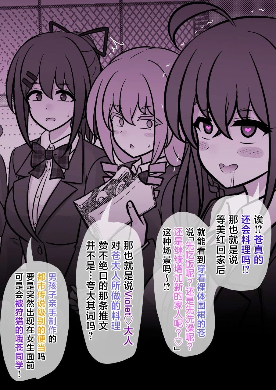 第216话