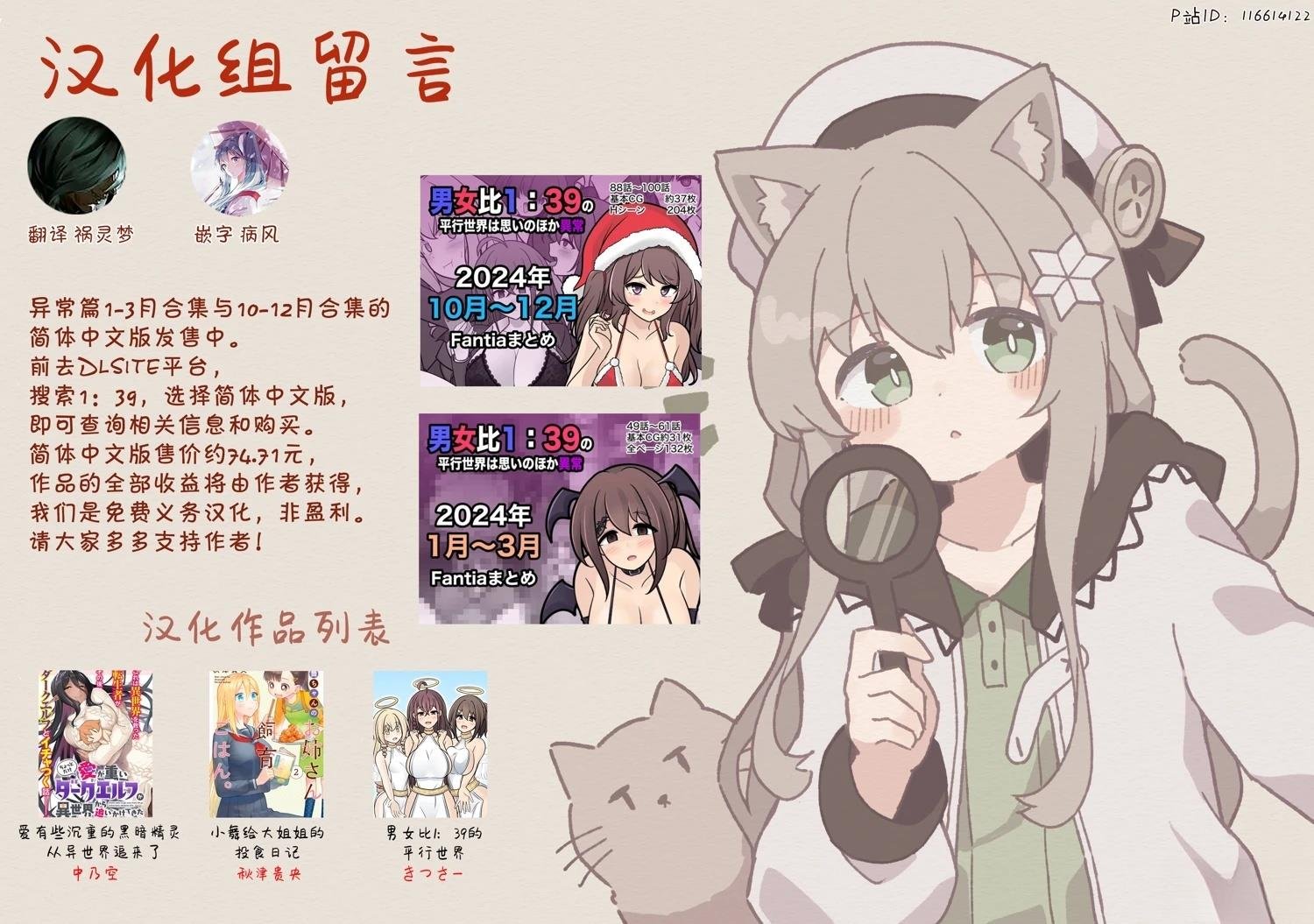 第216话