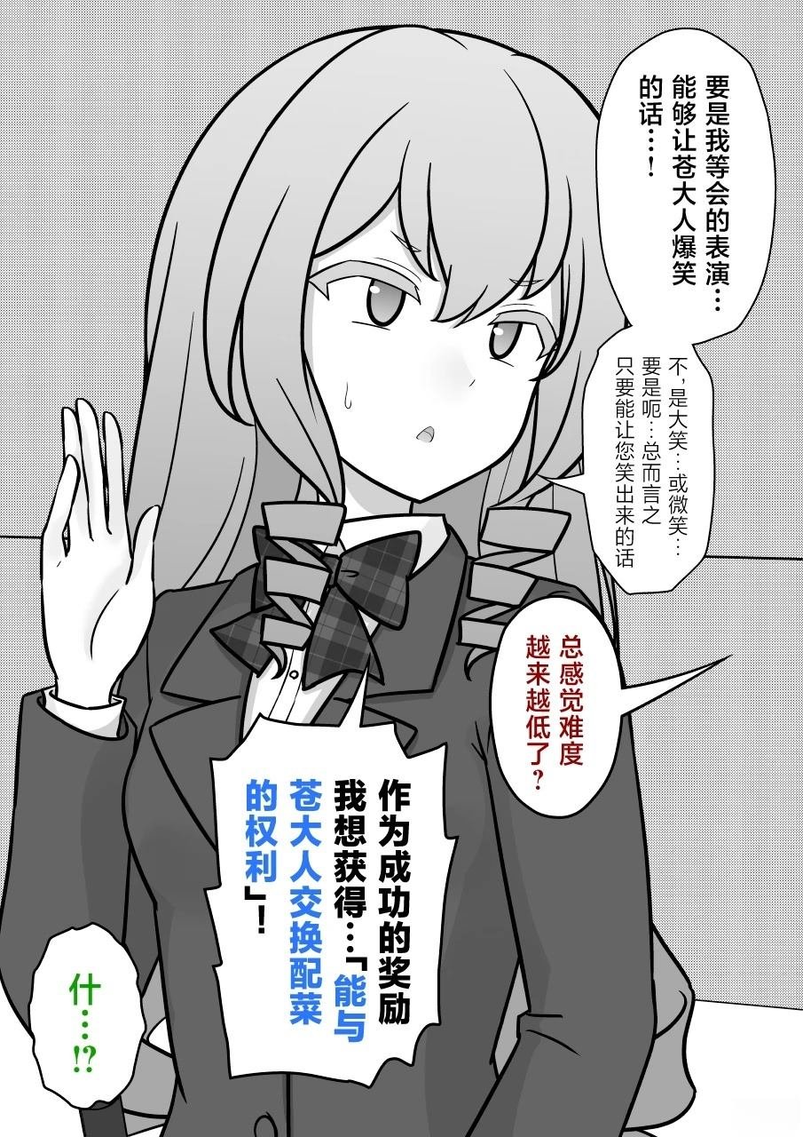 第217话