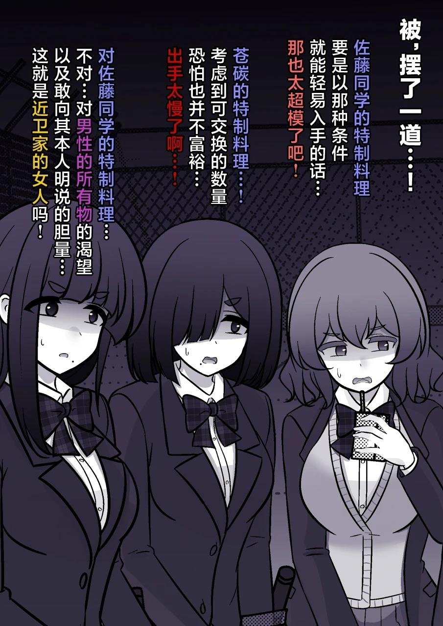 第217话