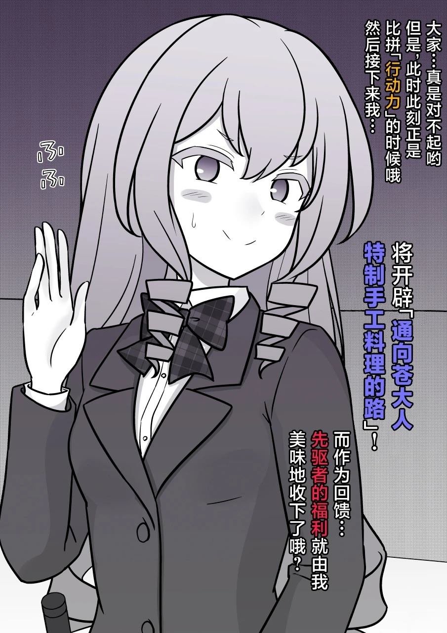 第217话