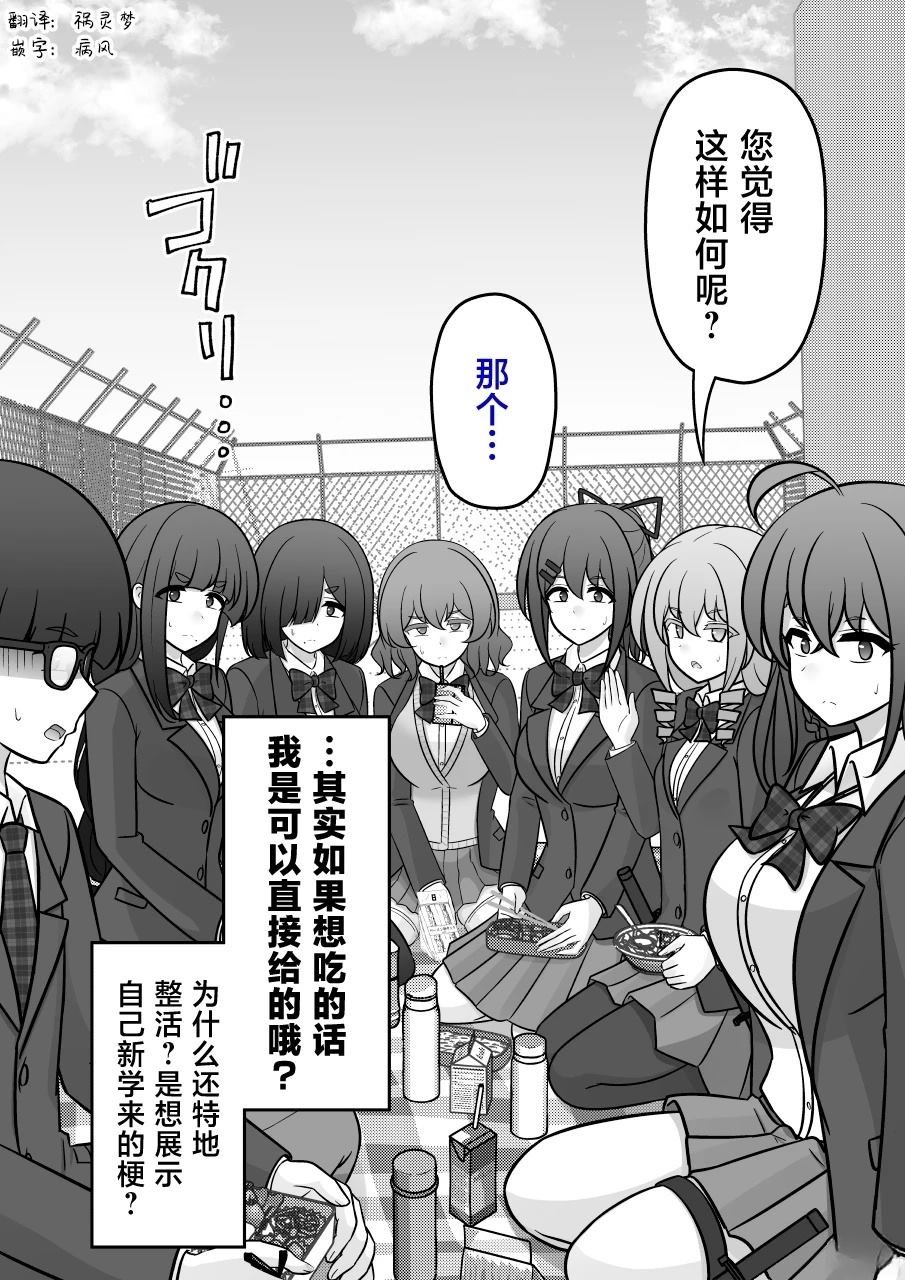 第217话