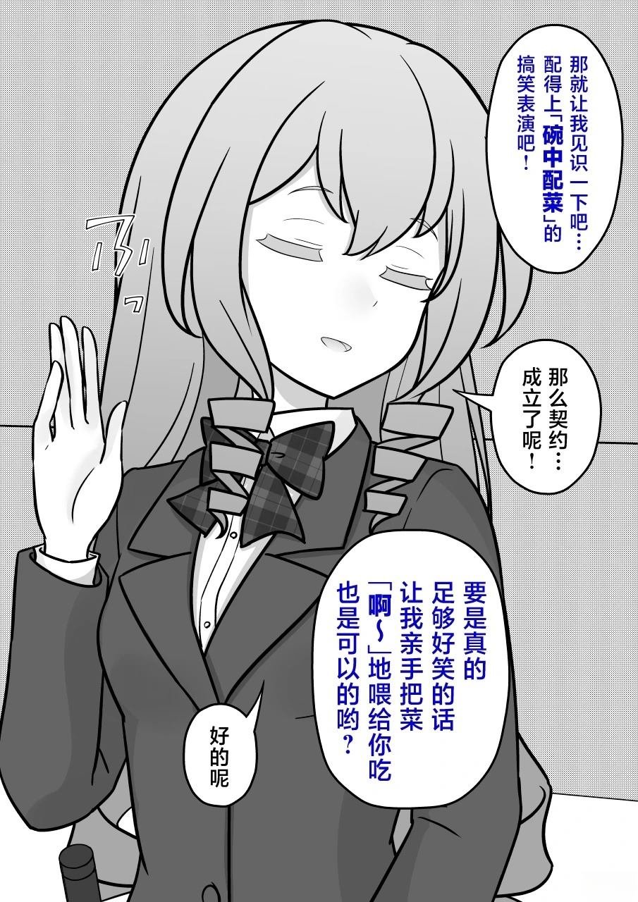 第217话