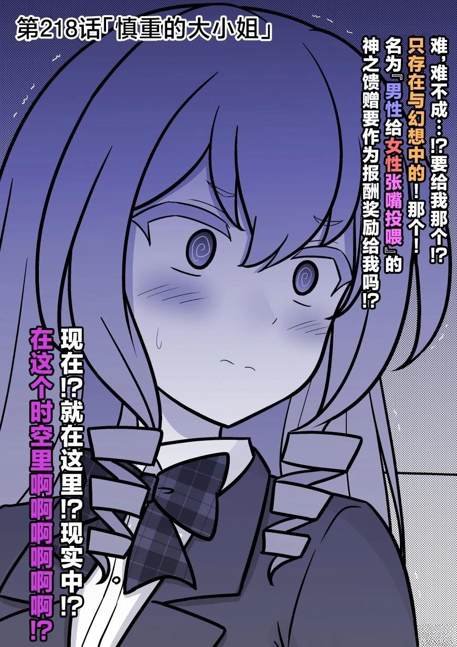第518话