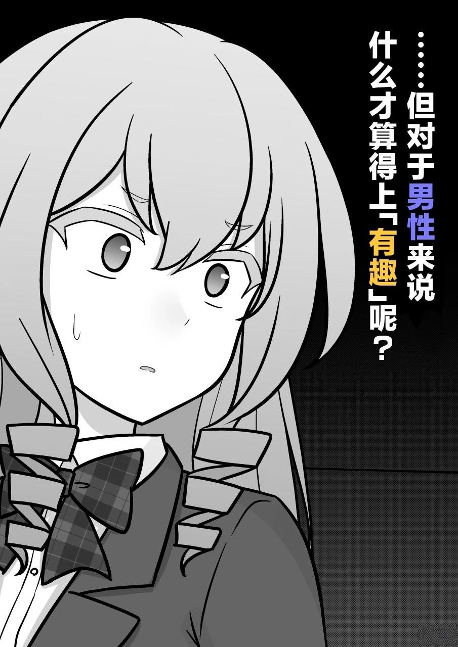 第518话