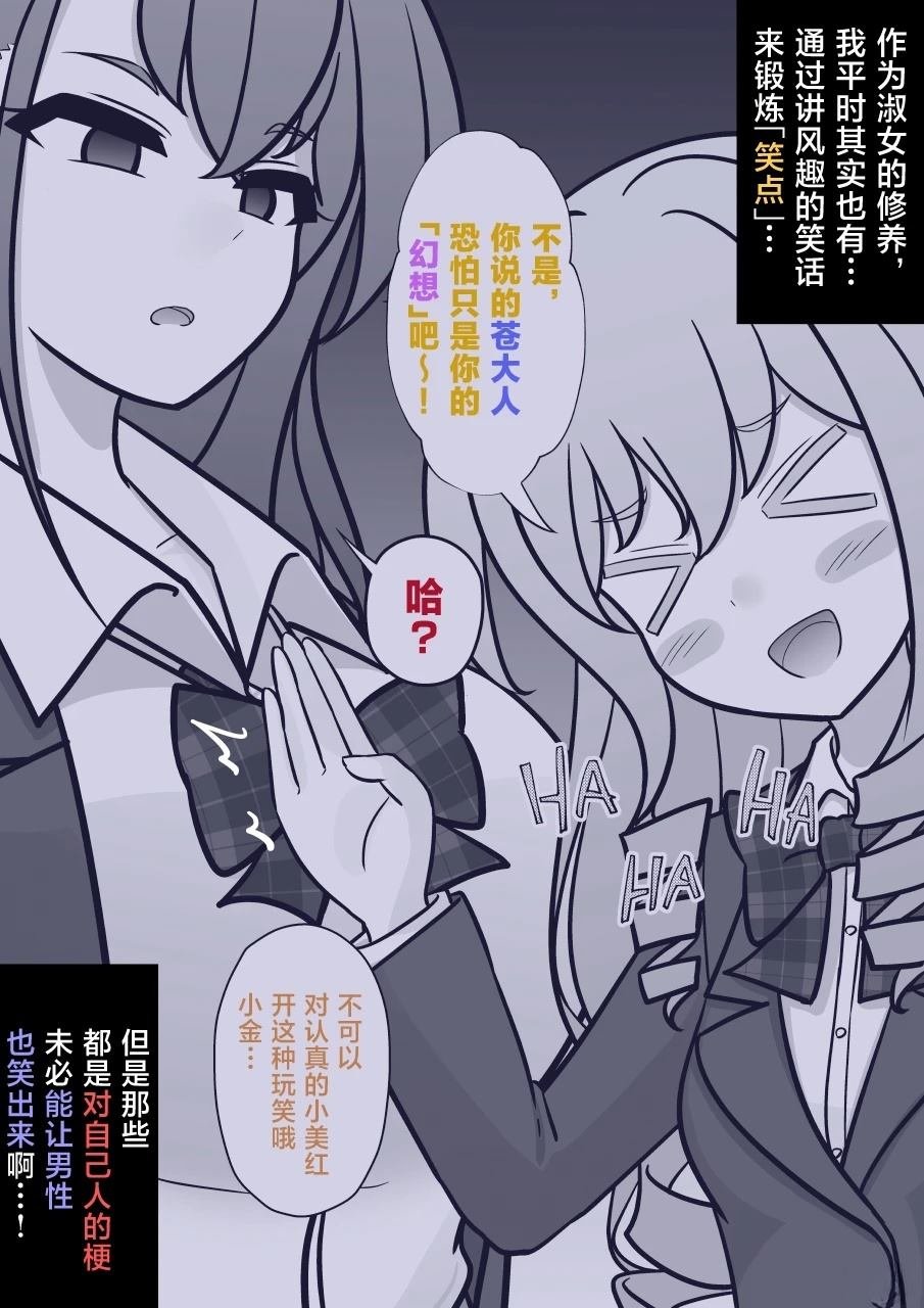 第518话