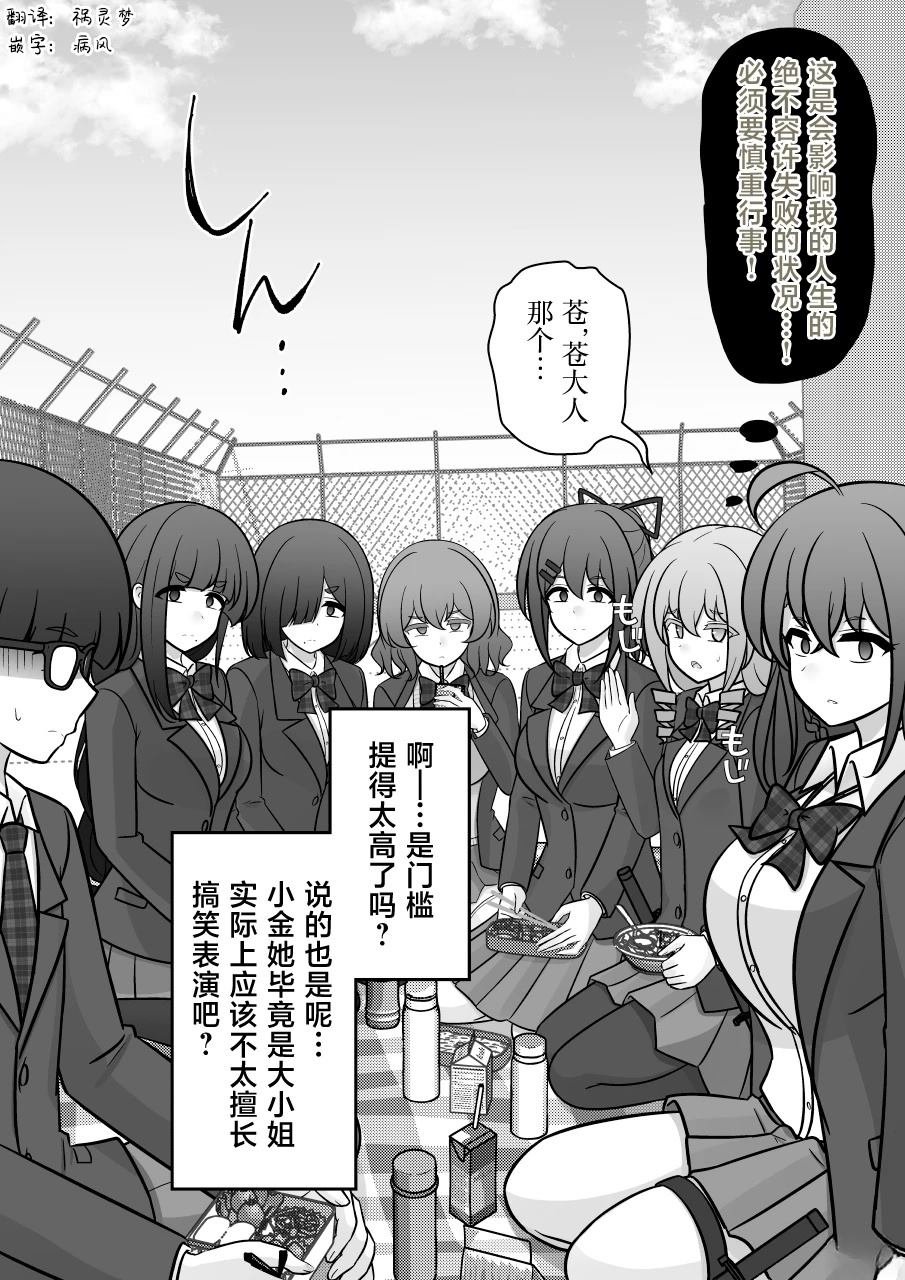 第518话