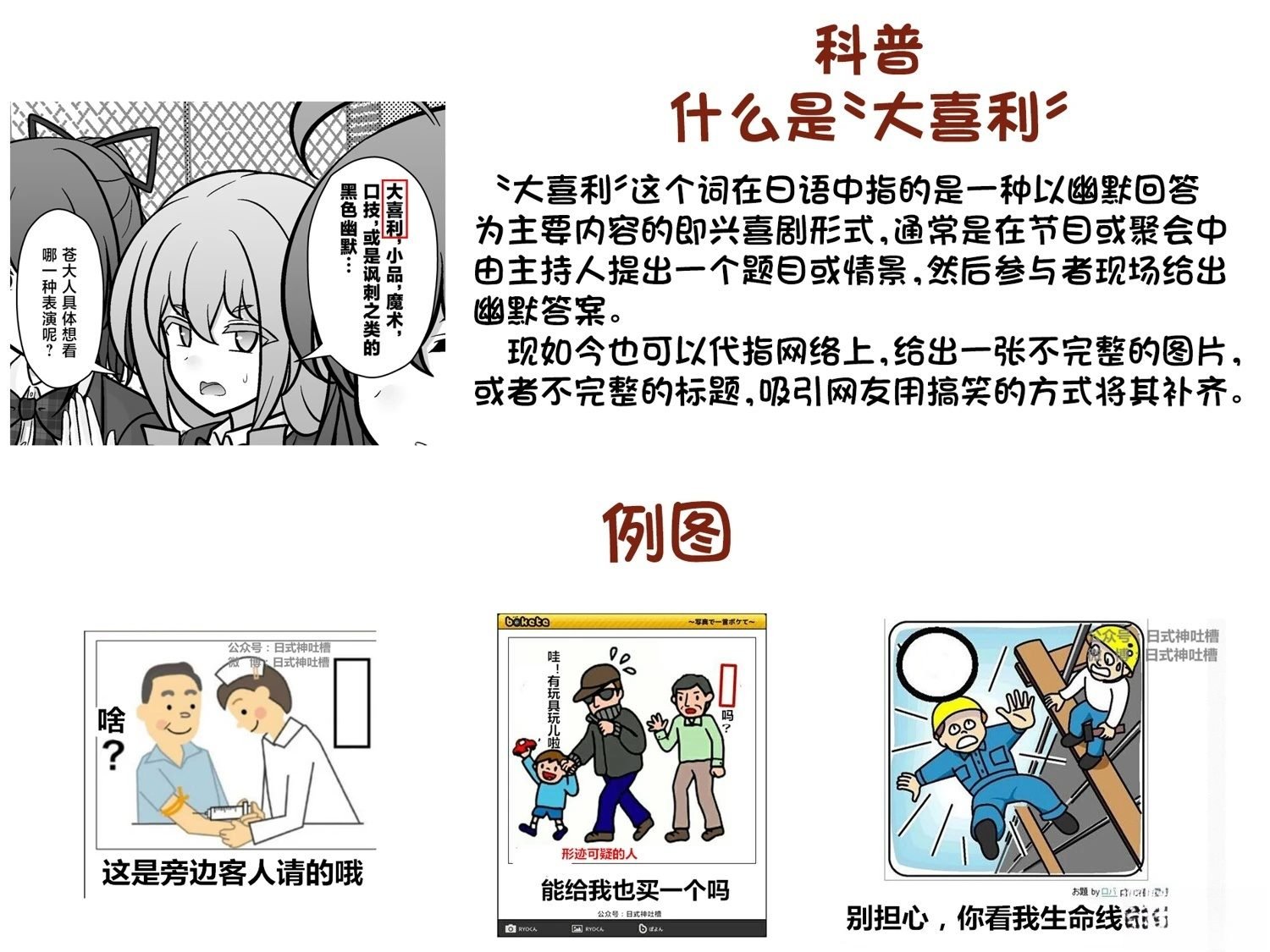 第518话