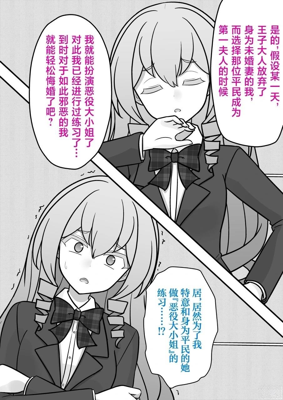 第219话