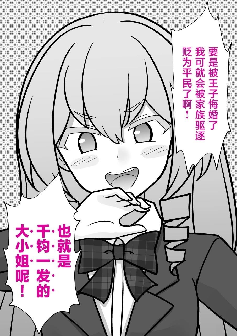 第219话