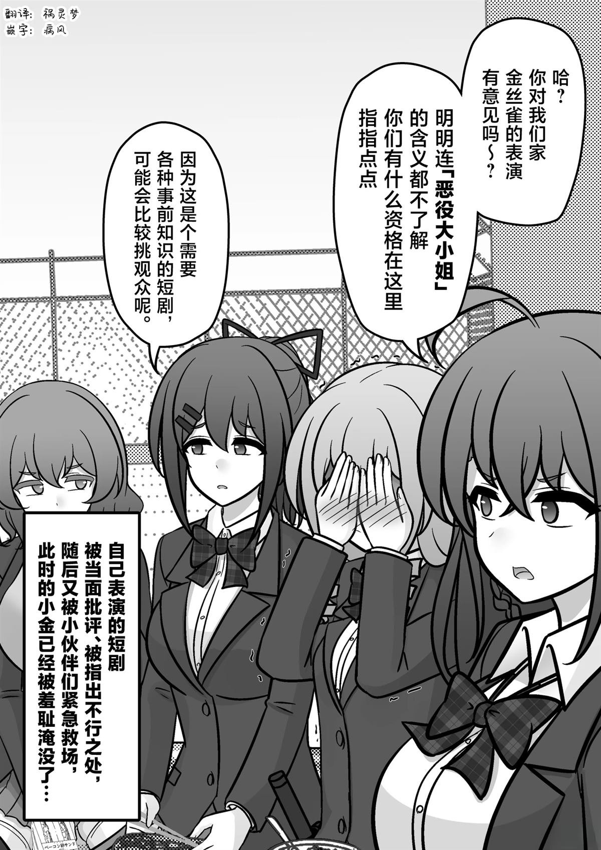 第220话