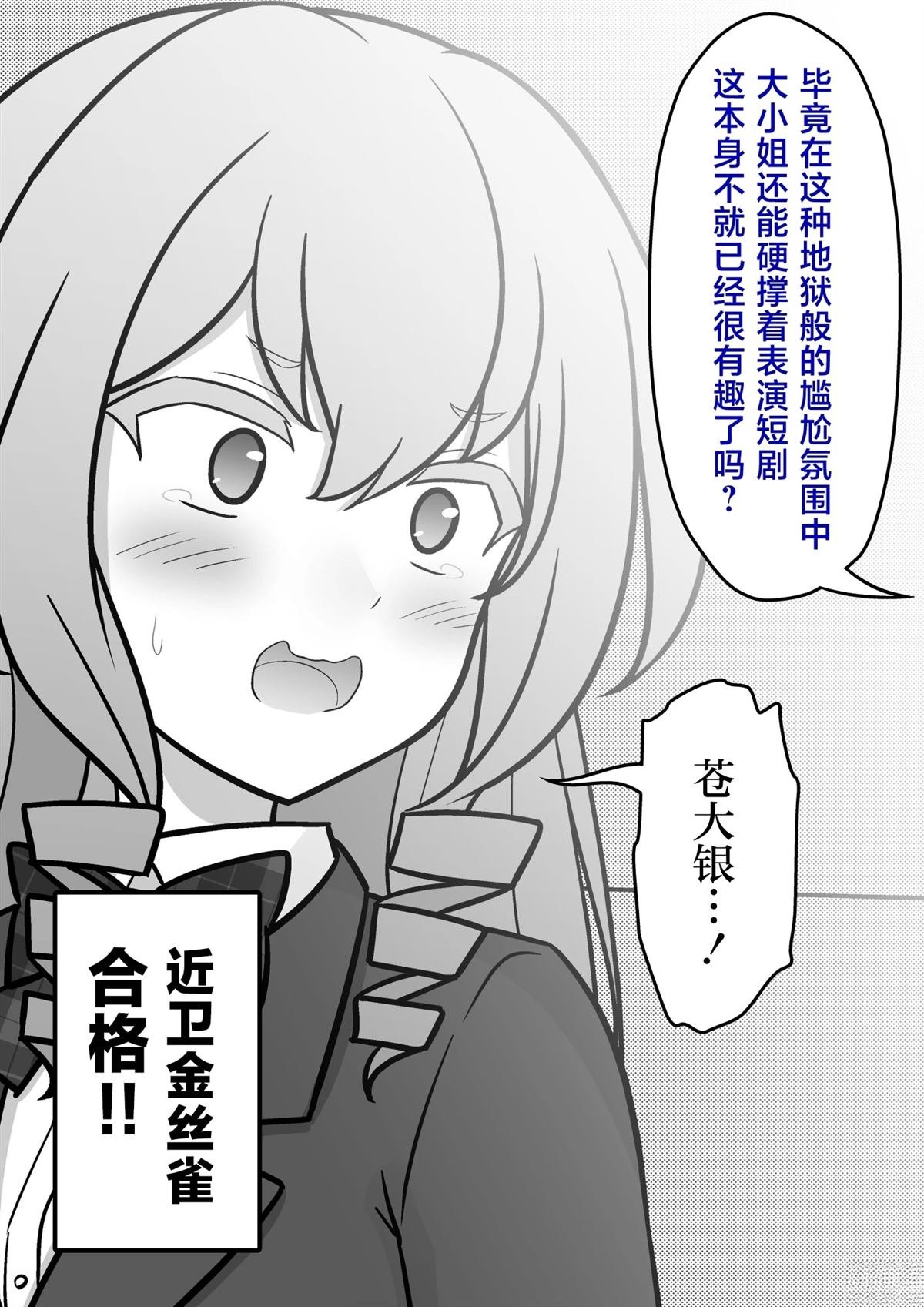 第220话