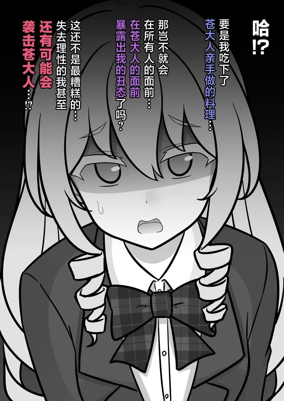 第221话