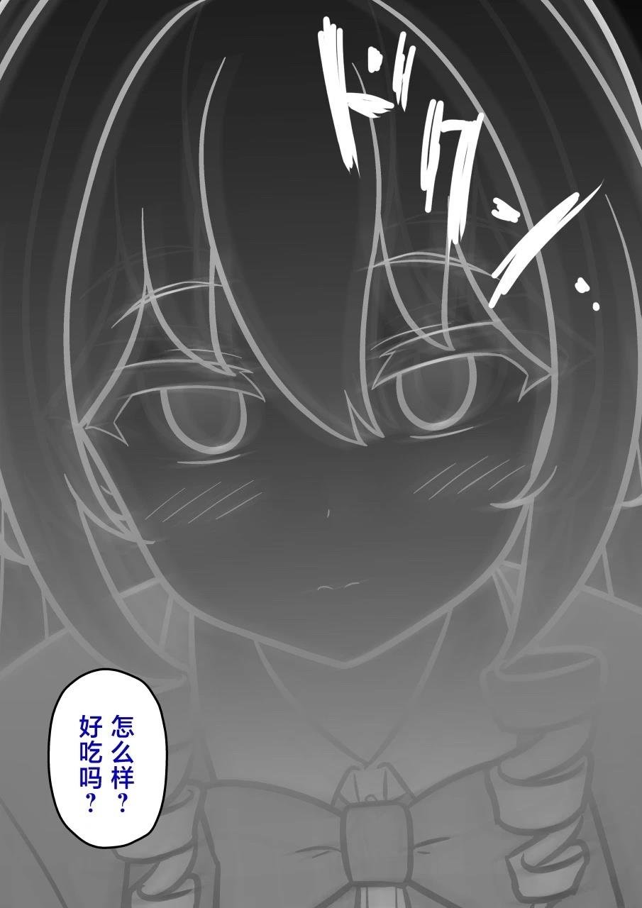 第221话