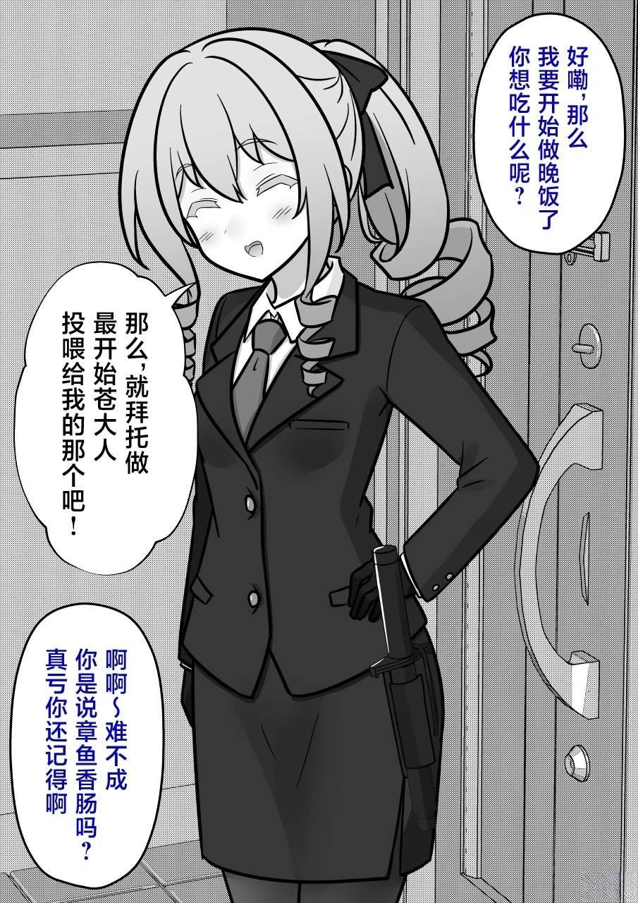 第222话