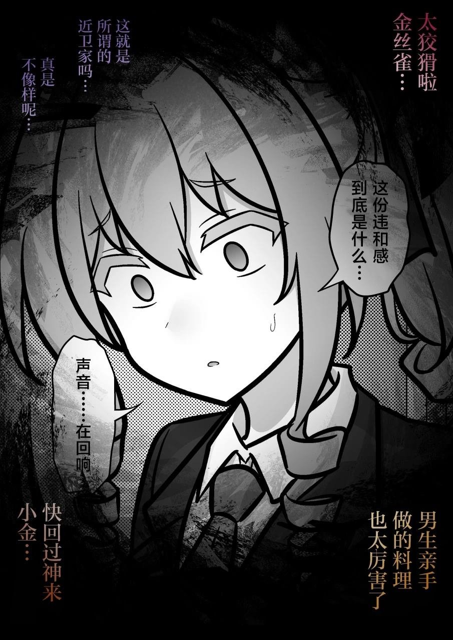 第222话