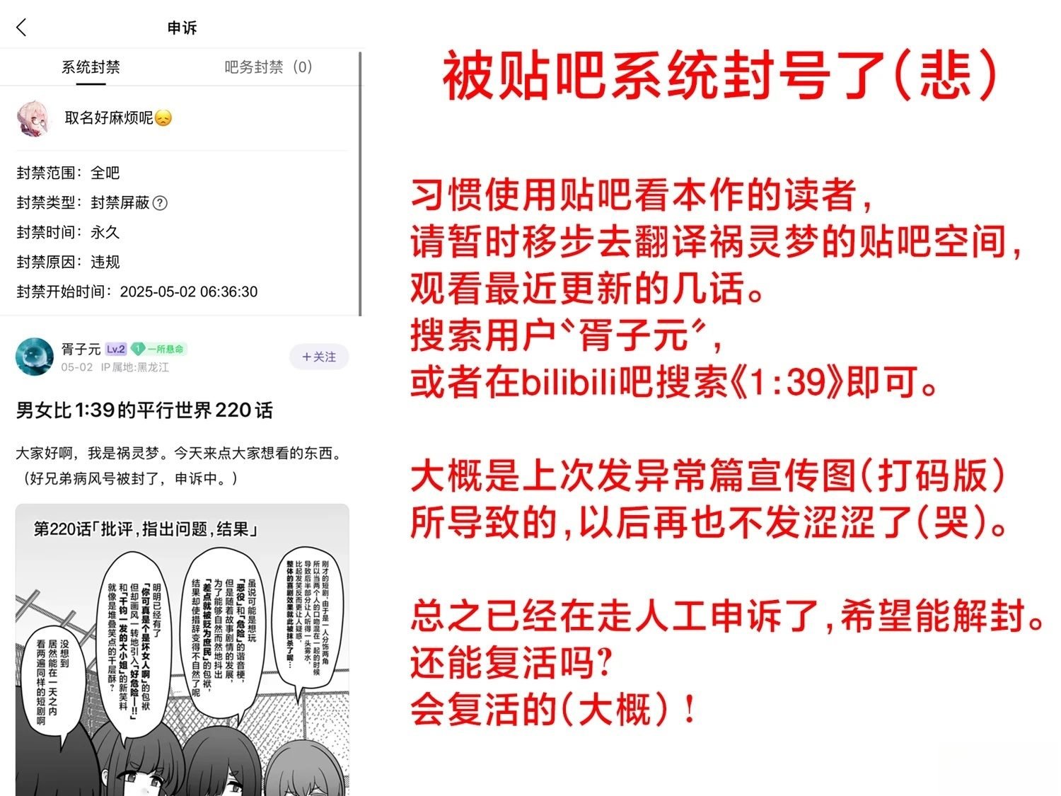 第222话