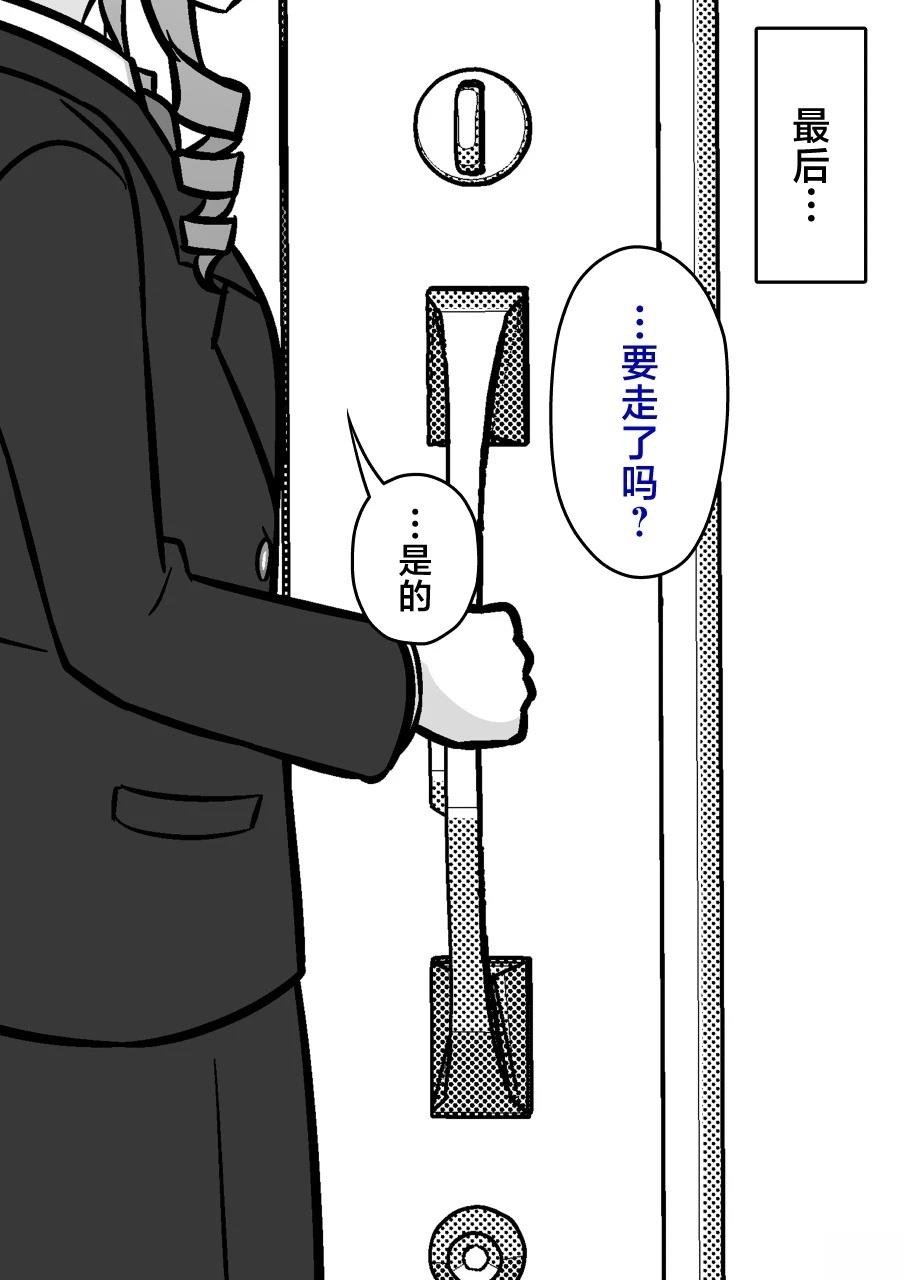第223话