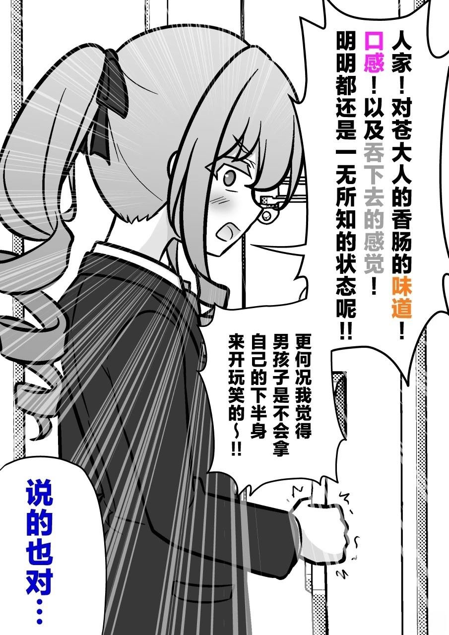 第223话