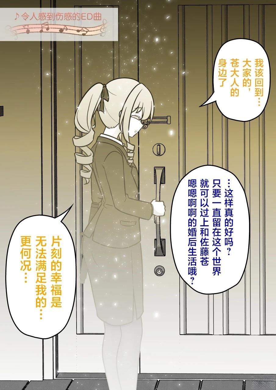 第223话