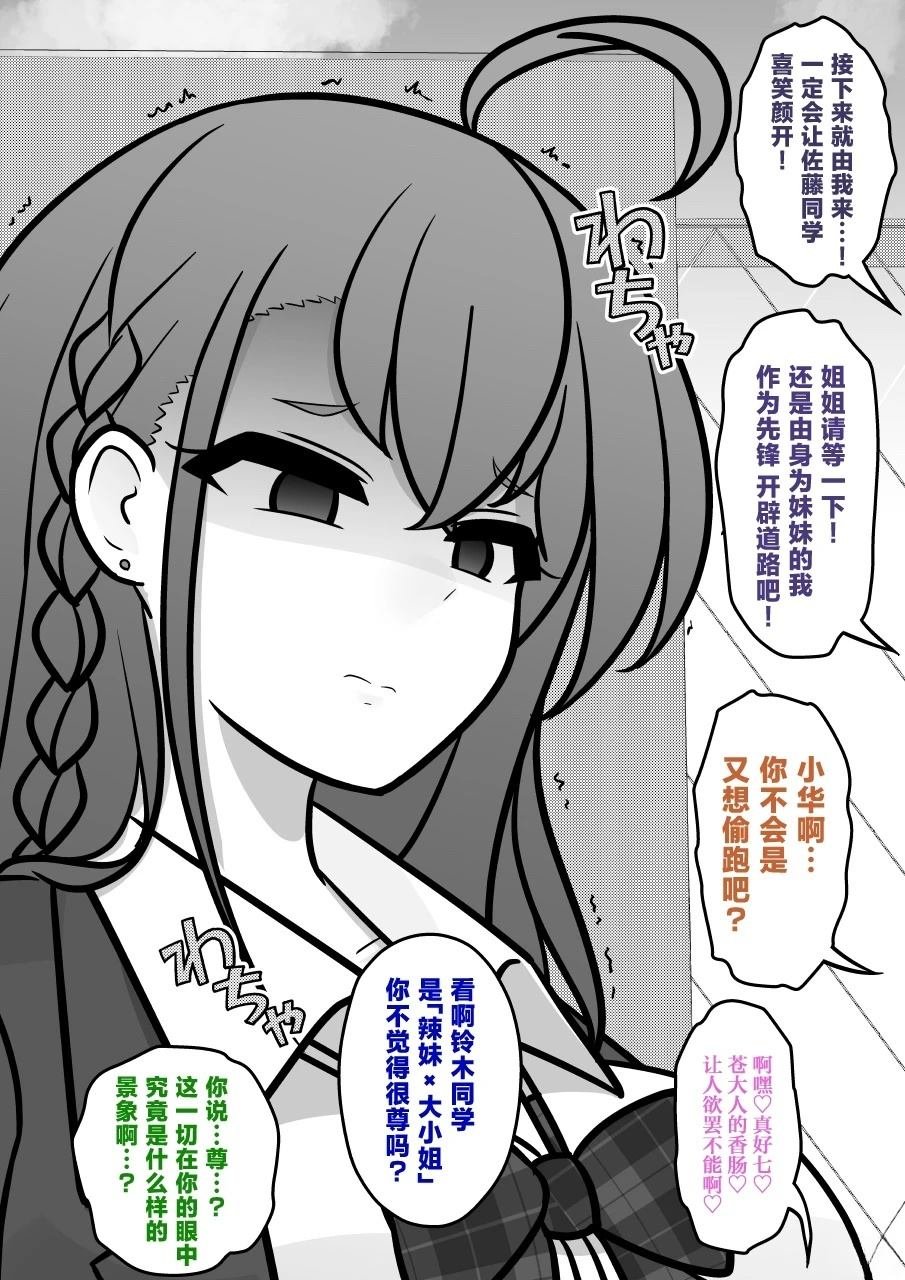 第224话