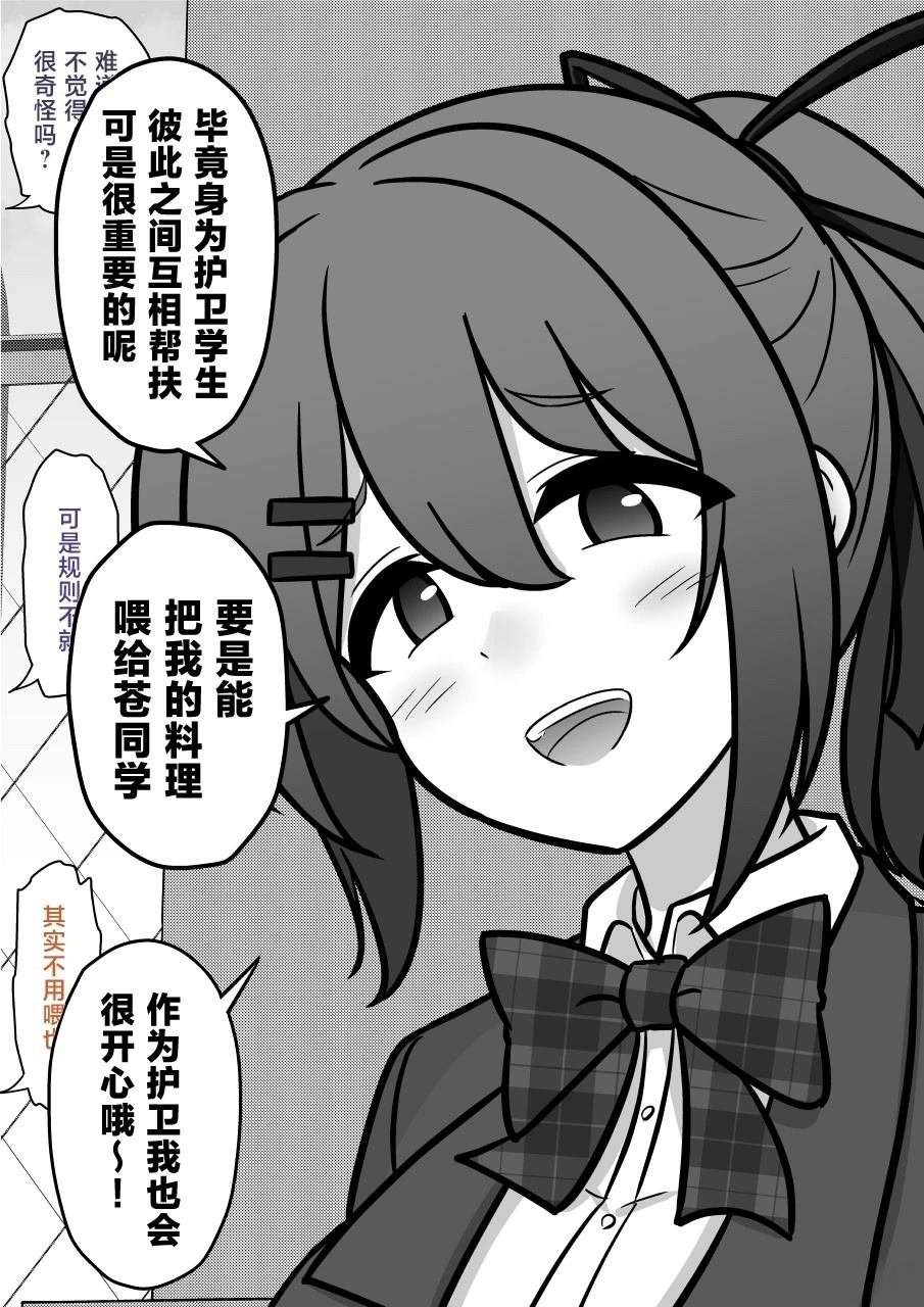 第224话