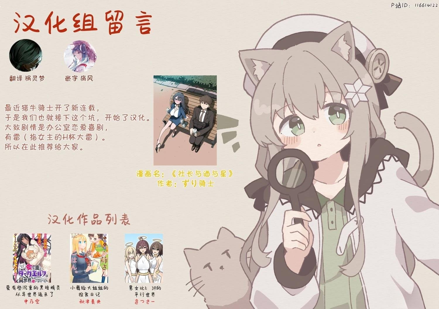 第224话