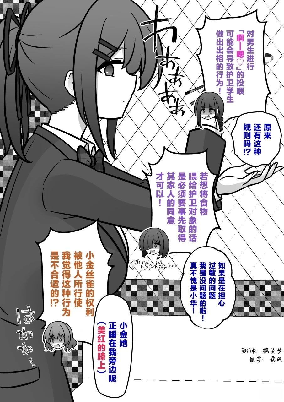 第225话