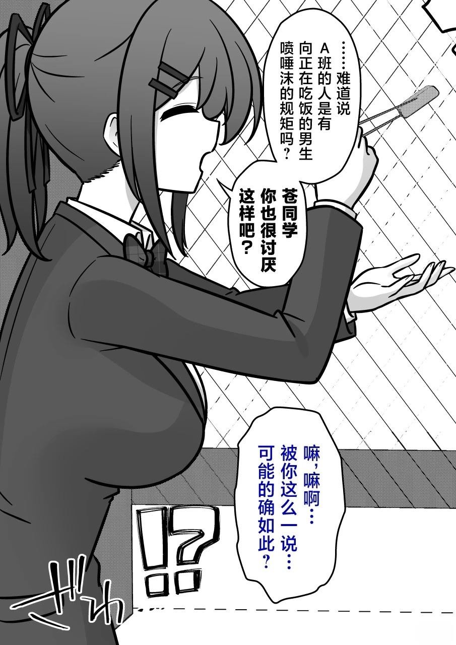 第225话